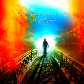 عمر الخطيب