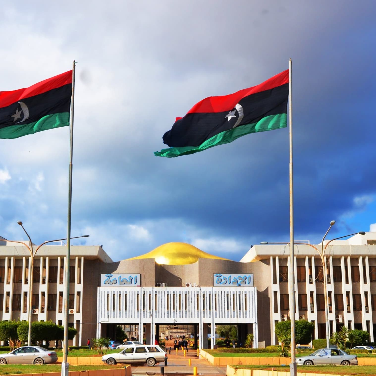 Welcome University of Benghazi Students and Alumni!