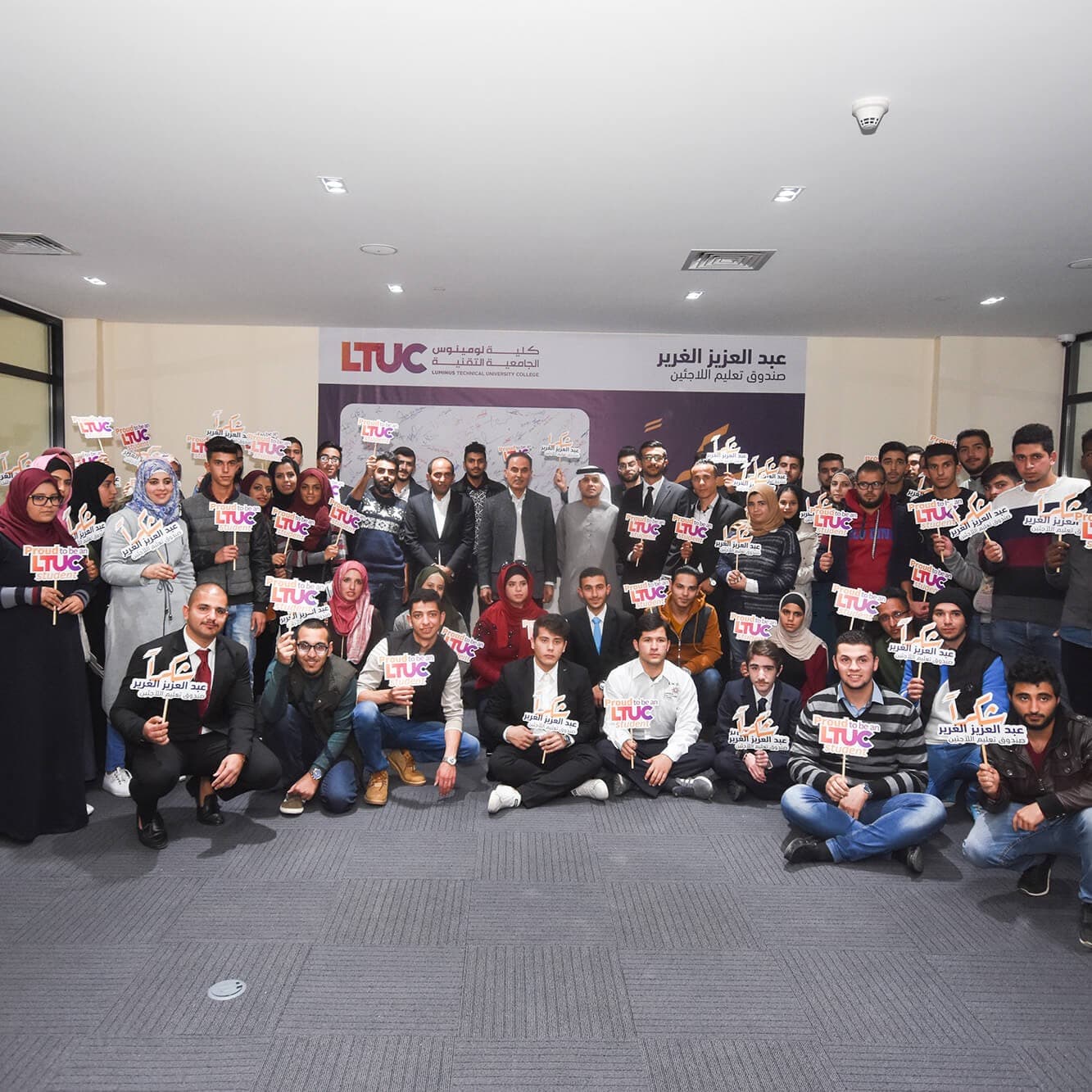 Welcome Luminus Technical University College Students and Alumni!