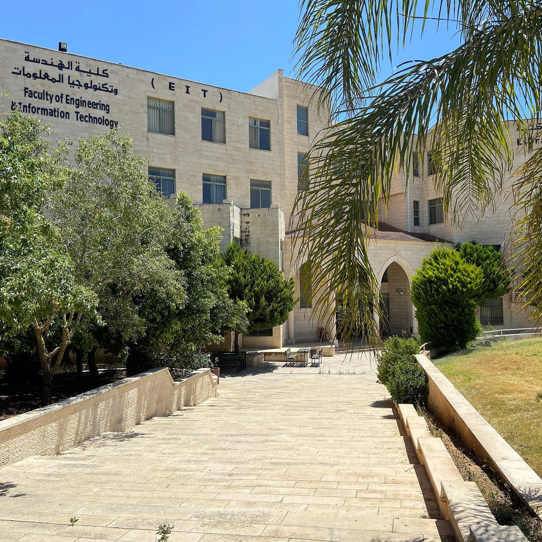 Welcome Arab American University Students and Alumni!