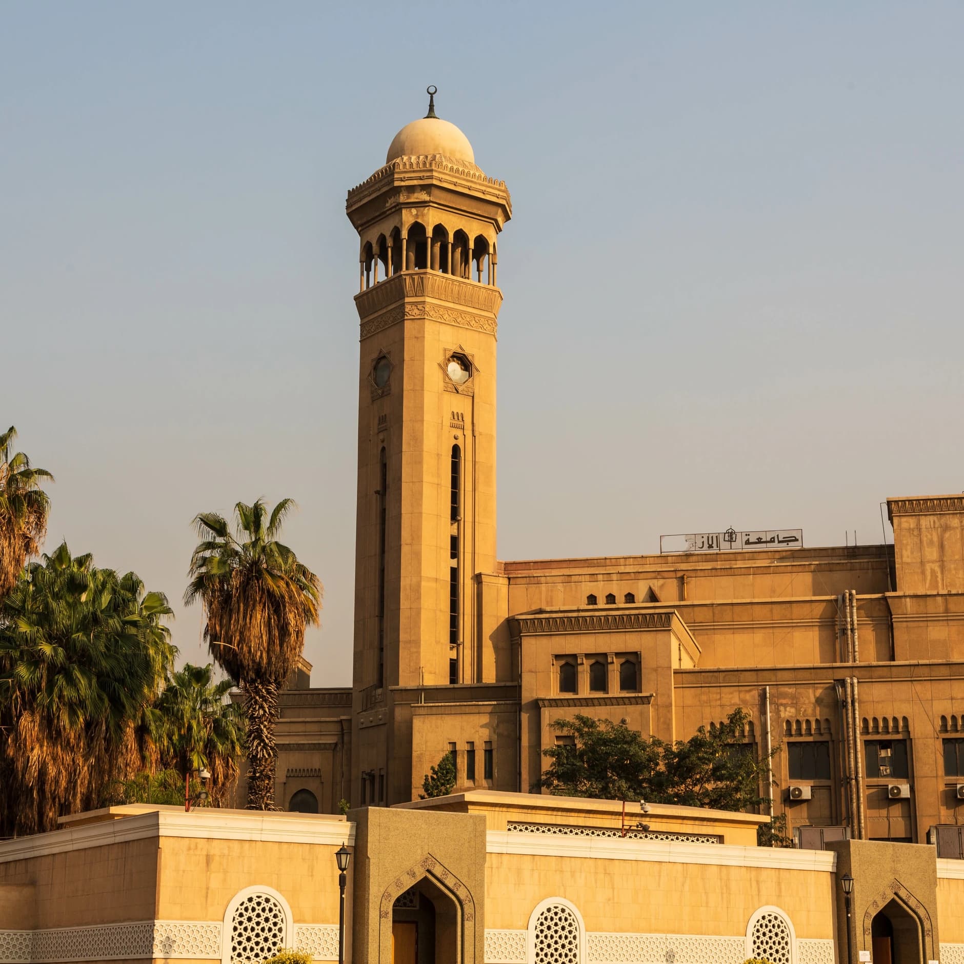 Welcome Al-Azhar University Students and Alumni!