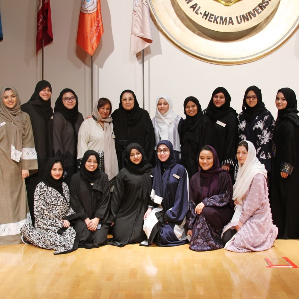 Welcome Dar Al-Hekma University Students and Alumni!