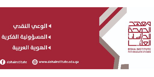 Master Degree Scholarships