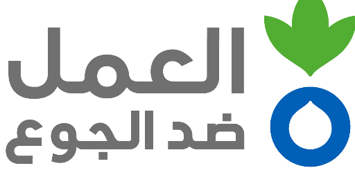 نحو مجتمع خال من البطالة 