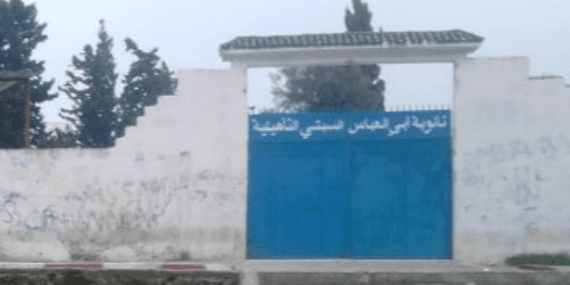Tang-Lycée Abi Abbas Sebti-CPL CL9-2020/2021