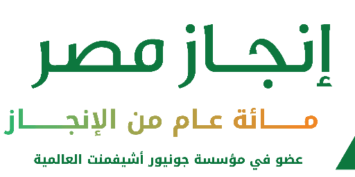 INJAZ HSBC BAFCG