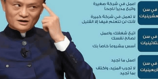 البحث عن مستقبلٍ أفضل