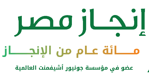 INJAZ EGYPT - SALES FORCE