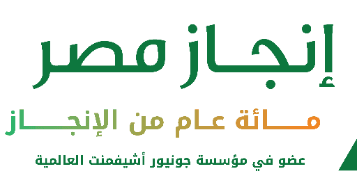 اجتماع مع المؤسسات