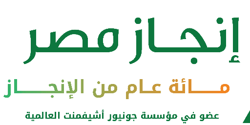 INJAZ EGYPT - Citi - Alazhar 20-4-2021