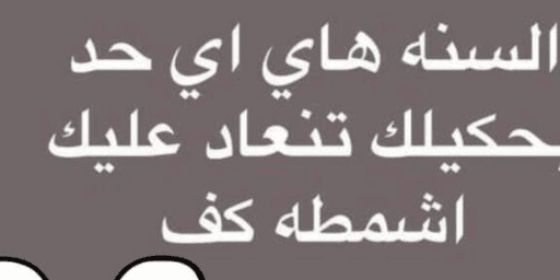 رواد الغد بناة المستقبل