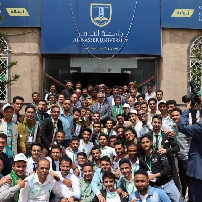Welcome Al Nasser University Students and Alumni!
