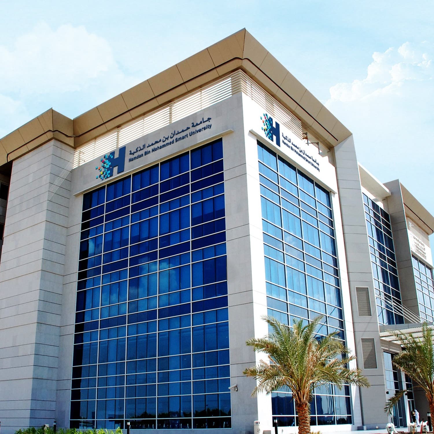 Welcome Hamdan Bin Mohammed Smart University (HBMSU) Students and Alumni!