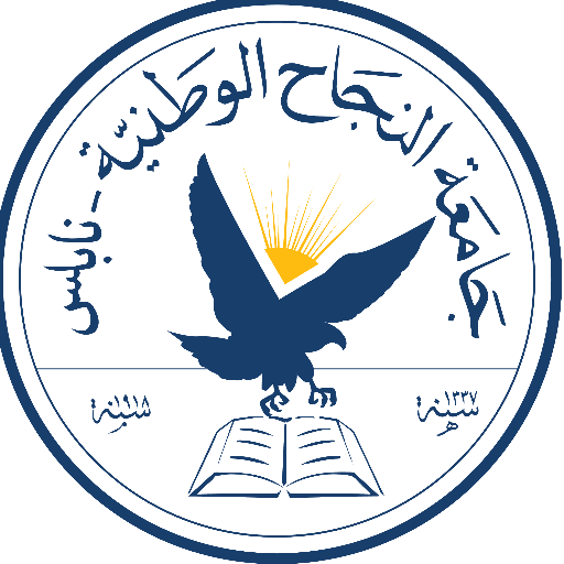 An-Najah National University