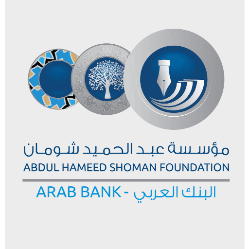 Abdul Hameed Shoman Foundation