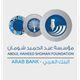 Abdul Hameed Shoman Foundation