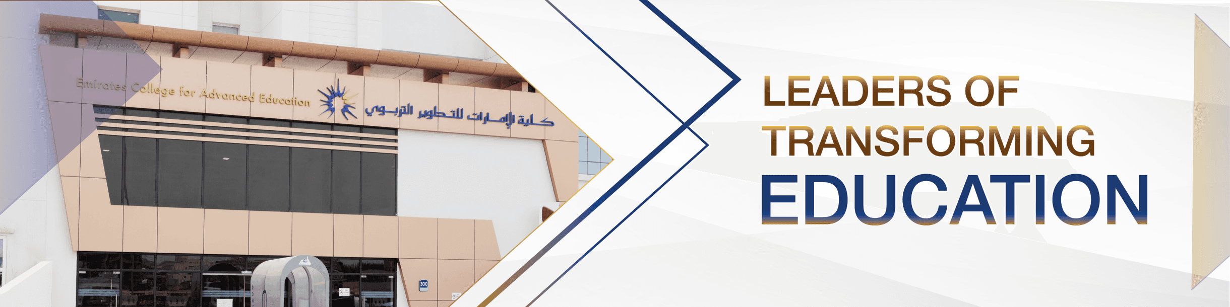 Emirates College for Advanced Education (ECAE) 