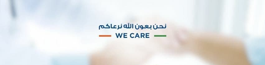 Saudi German Hospital