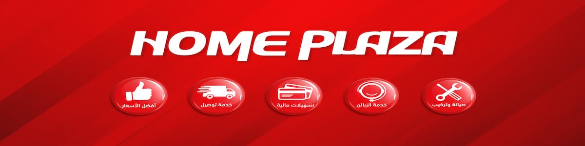 Home Plaza Supplies