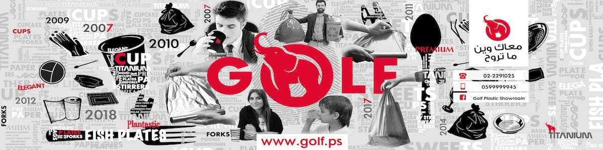 Golf Plastic Industrial Company
