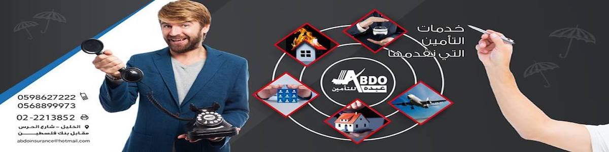 Abdo Insurance