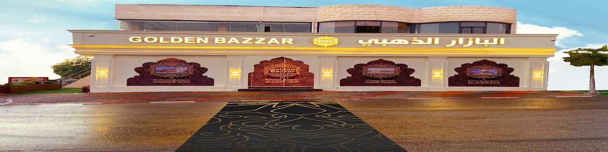 Golden Bazaar 