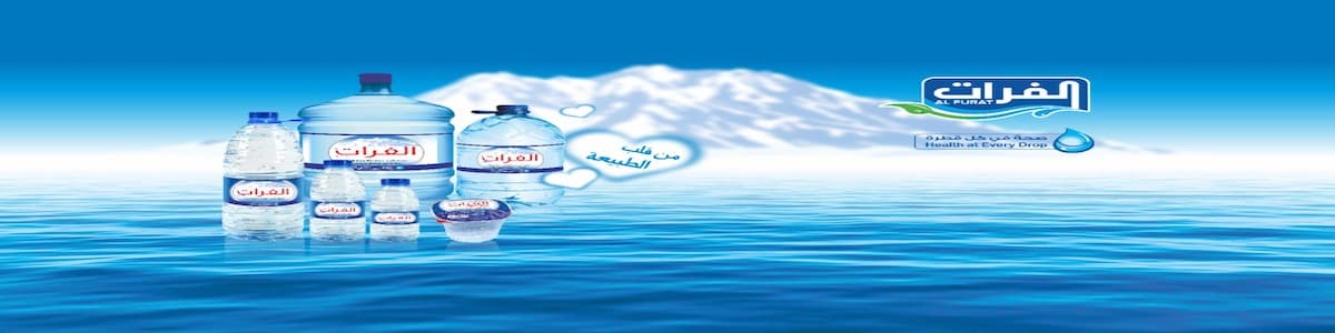 Al Furat