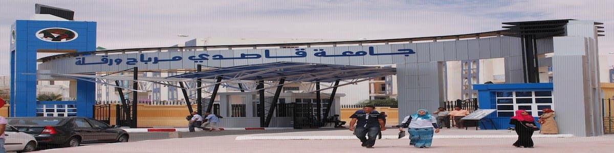 Kasdi Merbah University - Ouargla