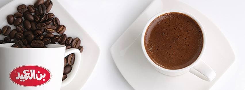 Al Ameed Coffee