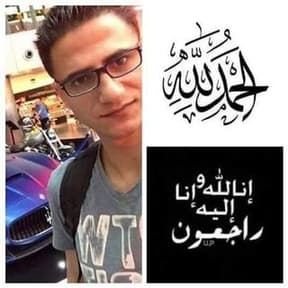 أحمد الحلو