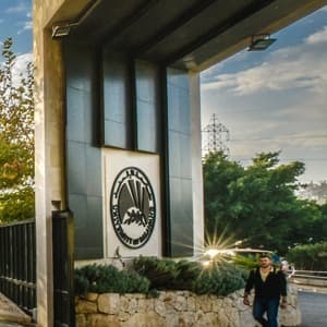 University of Balamand