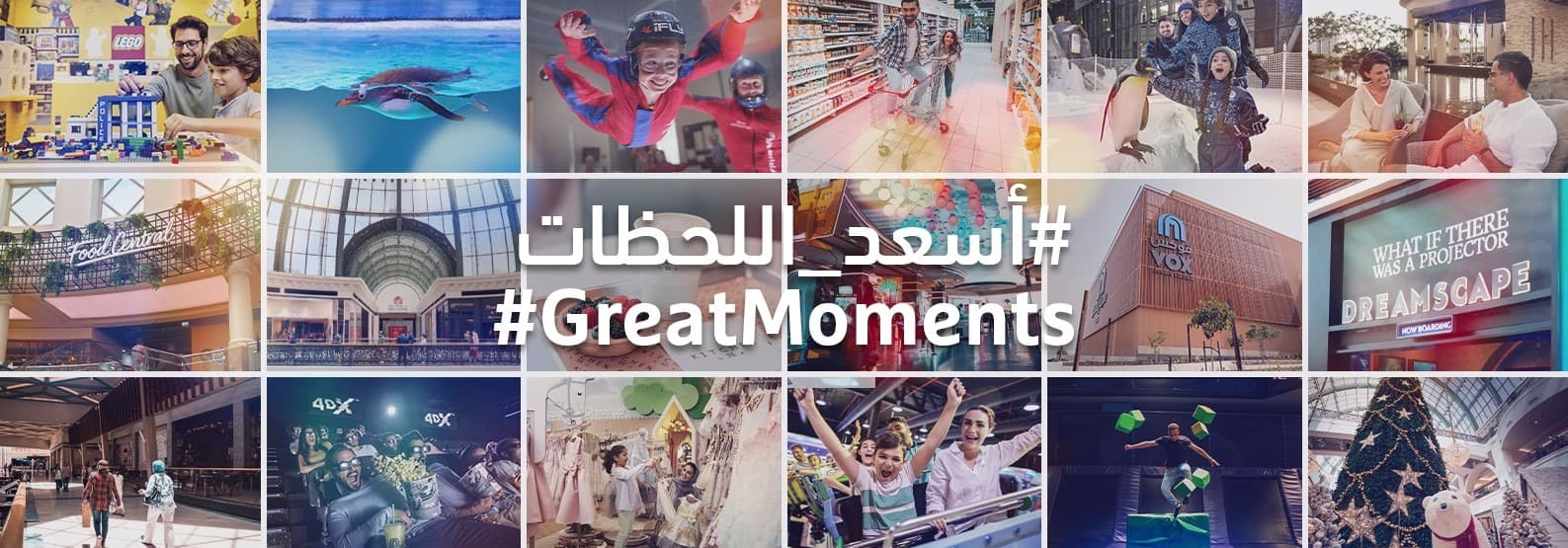 Majid Al Futtaim