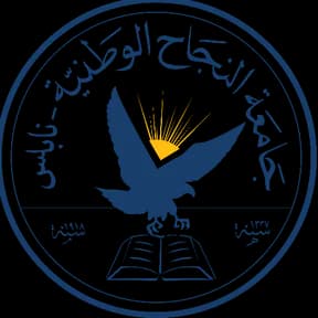 Welcome Al Najah National University!