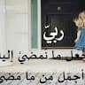 Ola noor alhadi