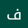 فريال الهيموني