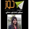 Jalaa Abuarab