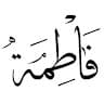fatimah alsaggaf