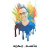 Bassem Muhammad