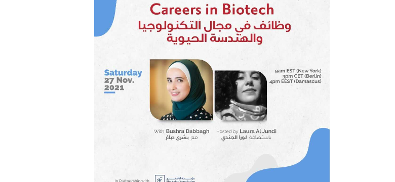 Careers in Biotech
