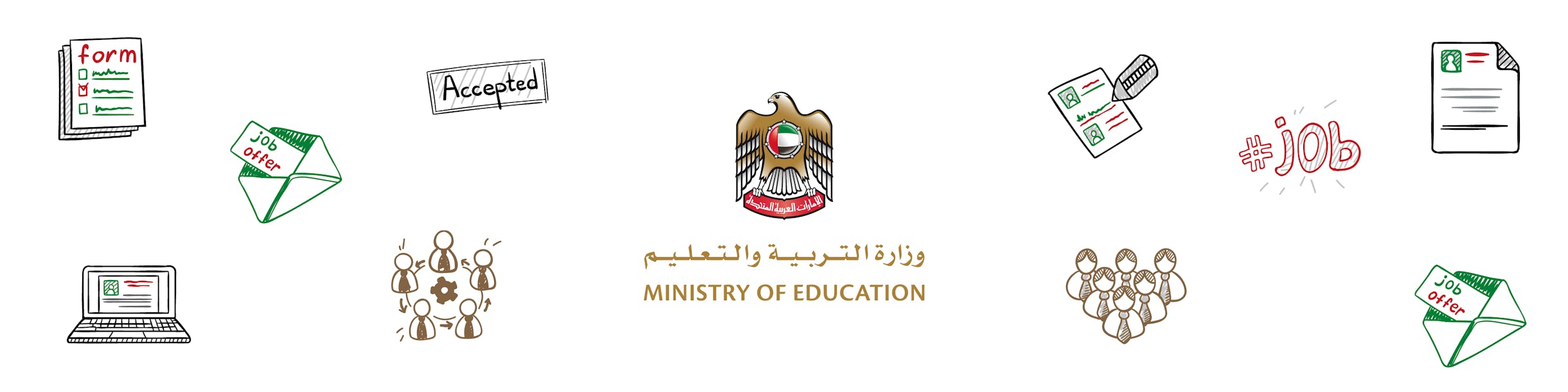 United Arab Emirates Ministry of Education