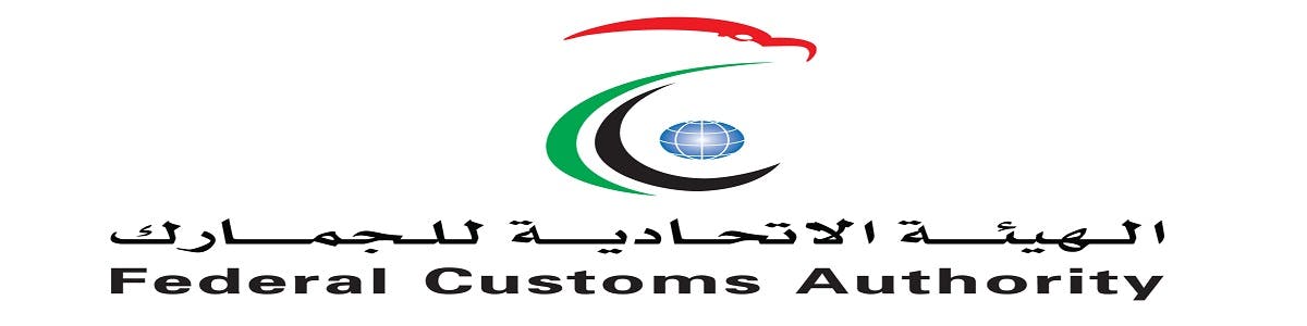 Federal Customs Authority - UAE