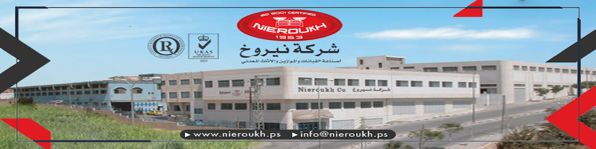 Nieroukh Scales & Metallic Furniture Co.
