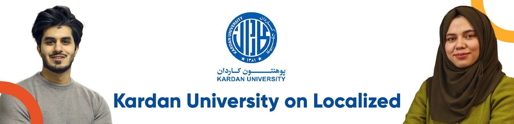 Kardan University